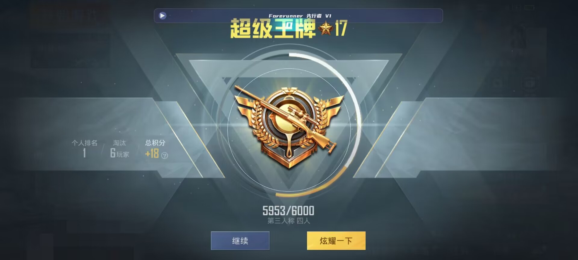 和平精英鸡腿辅助自瞄 - ��ƽ��Ӣ�������զ����辅助预览图